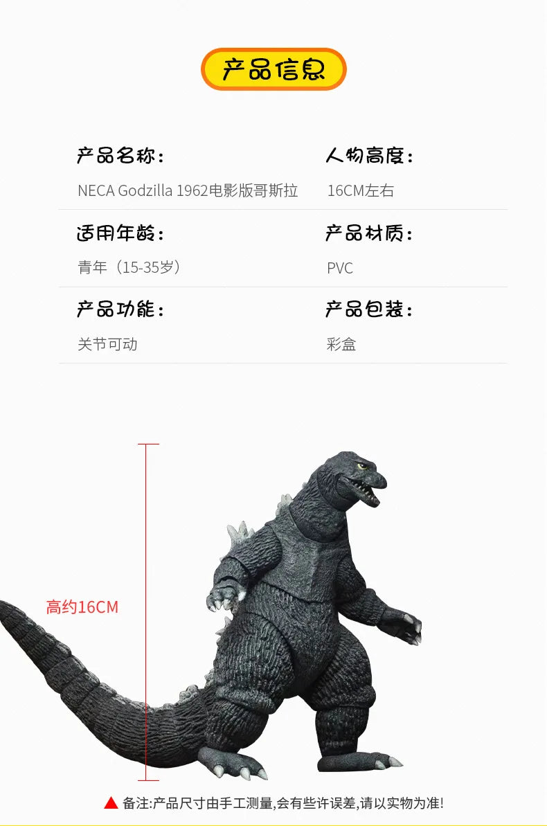 1962 Movie Version Of Godzilla Monster King 6-inch Articulated Movable Figurine Popular Children's Toy Exquisite Gifts Models