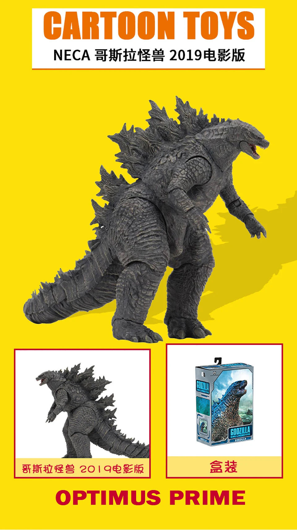 NECA Godzilla Monster 2019 Movie Edition Box Set 7-inch Joint Mobile Model Desktop Decoration Ornament Toys Boy Festival Gifts