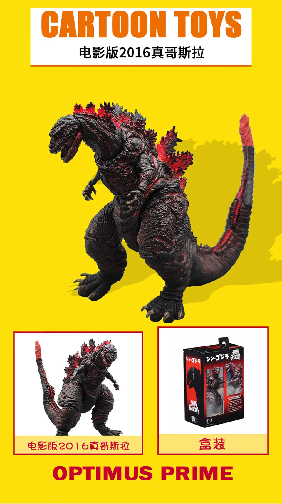 NECA Boxed Movie Version 2016 Real Godzilla High Quality PVC Material Mobile Movable Joint Deformable Handheld Models Toys Gift