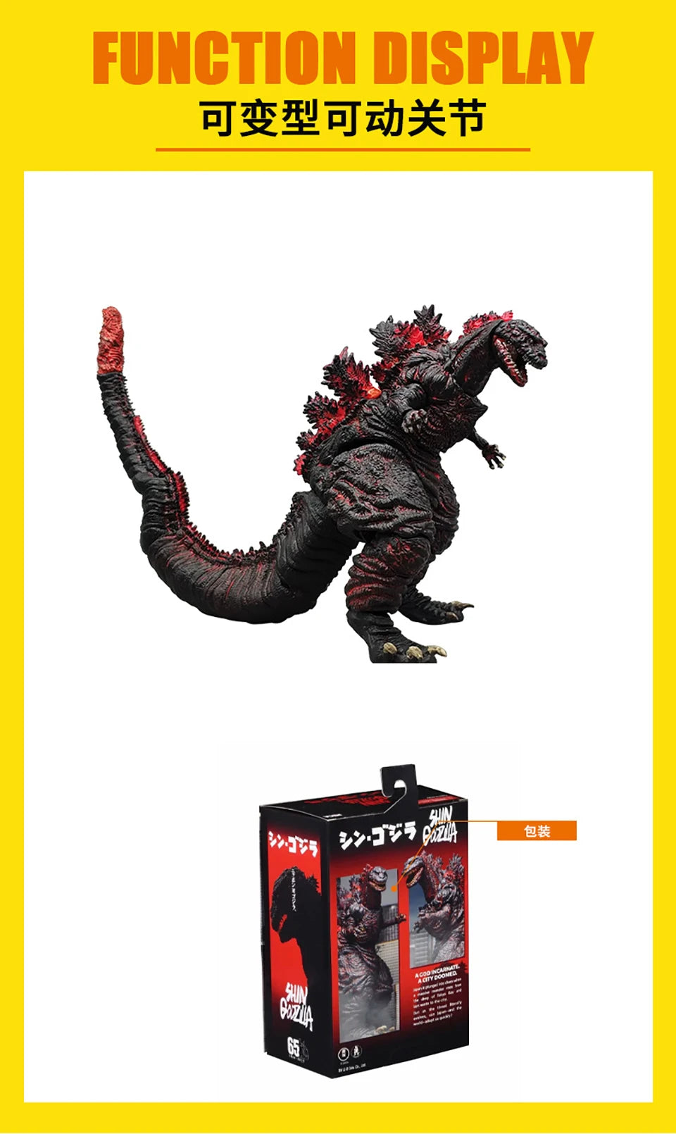 NECA Boxed Movie Version 2016 Real Godzilla High Quality PVC Material Mobile Movable Joint Deformable Handheld Models Toys Gift