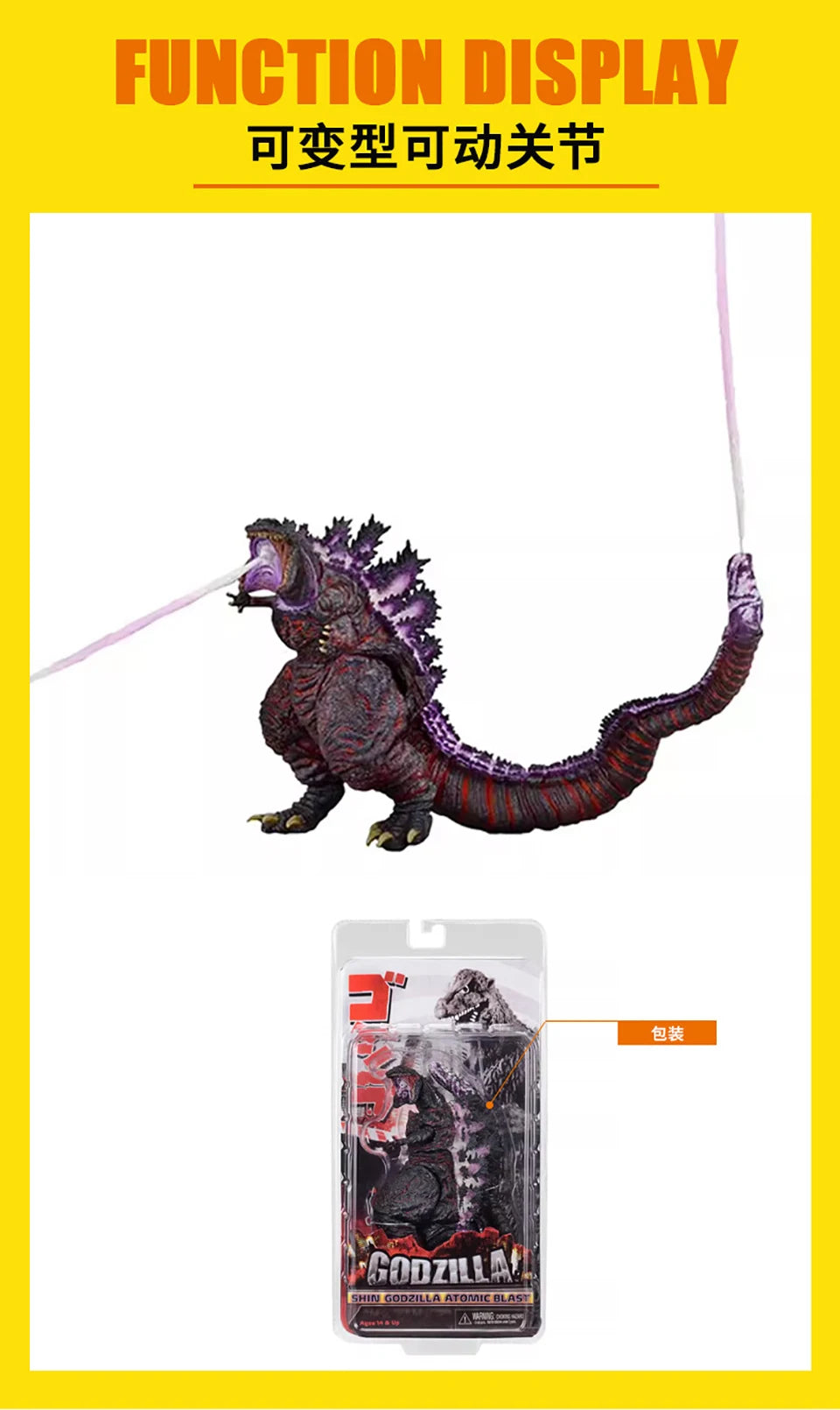 2016 Popular Movie Godzilla Vs. King Kong High-quality Joint Movable Model Exquisite Awakening New Nuclear Godzilla Toy Gifts